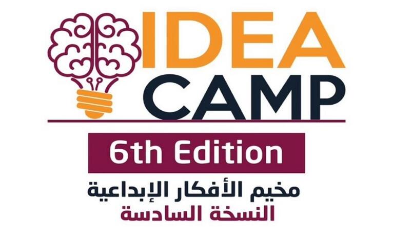 The Digital Incubation Center Launches IdeaCamp6